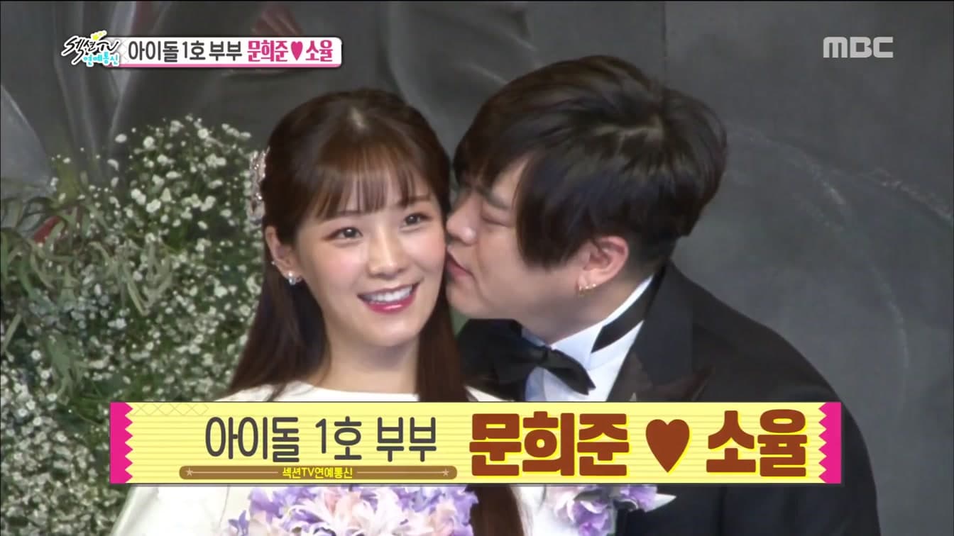 Moon Hee-jun's Marriage Confession Goes Viral