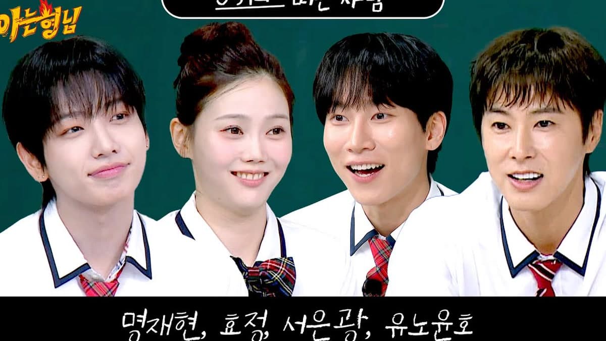 Knowing Bros Sets K-Pop Leaders Special