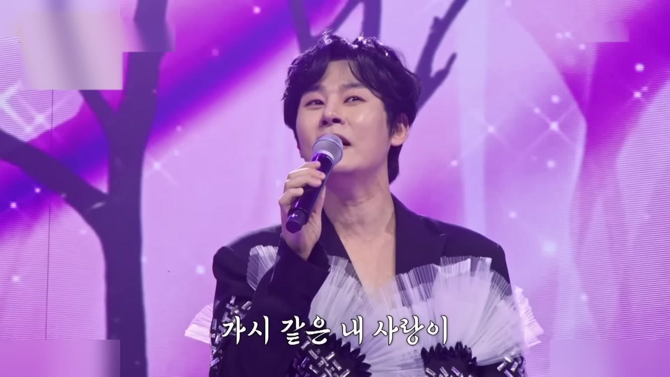 Korea's Trot Elite Show Up in Disguise — MBN's TOP7 Had No Warning