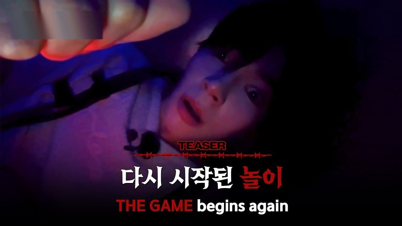 SUMBAKKOKJIL2 Teaser Restarts The Game