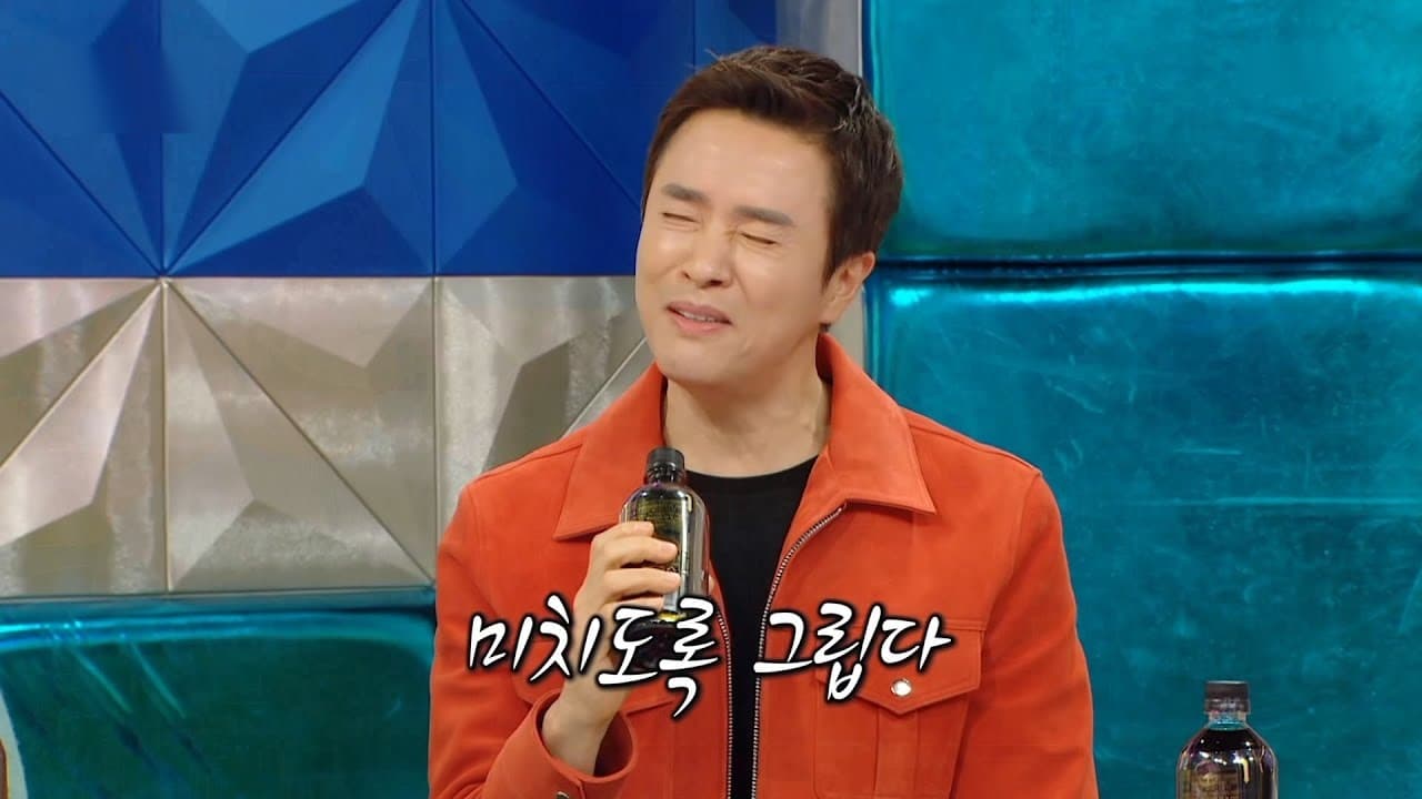 Kim Jung-min's Idol-Like Son Stuns Radio Star at 186cm
