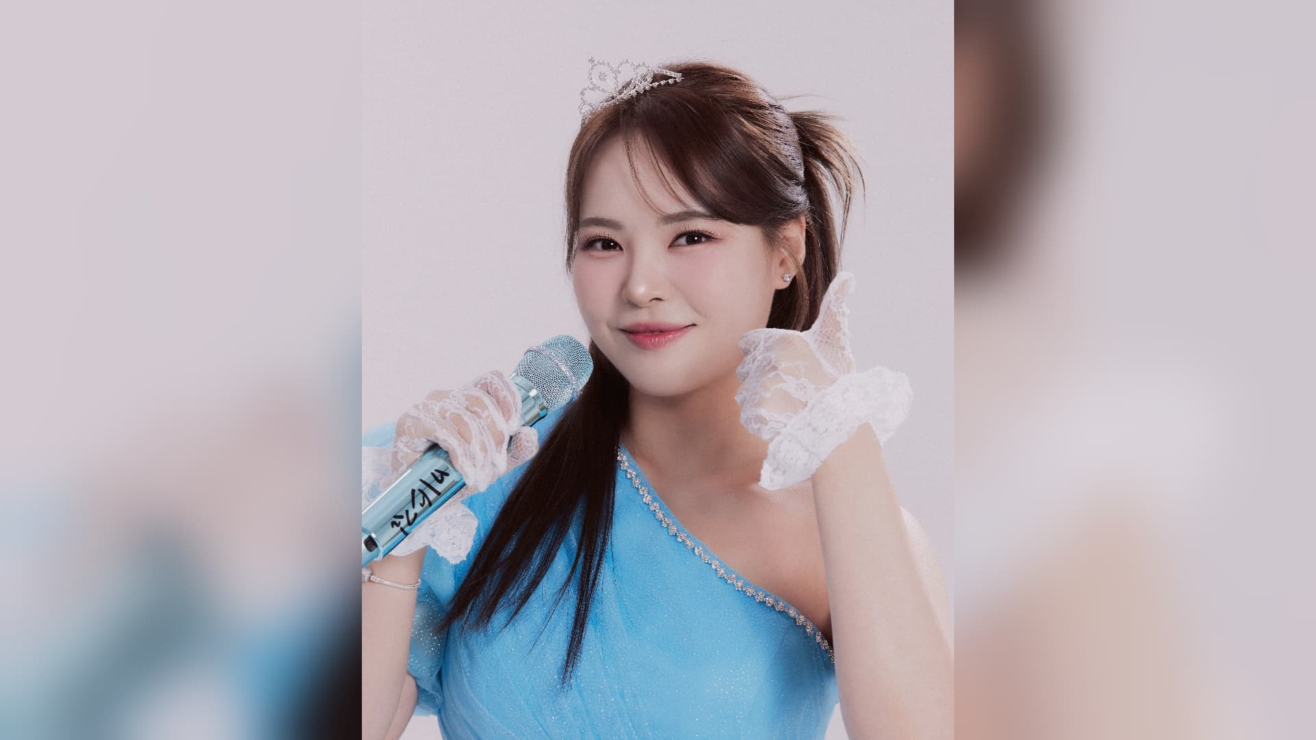 Miss Kim