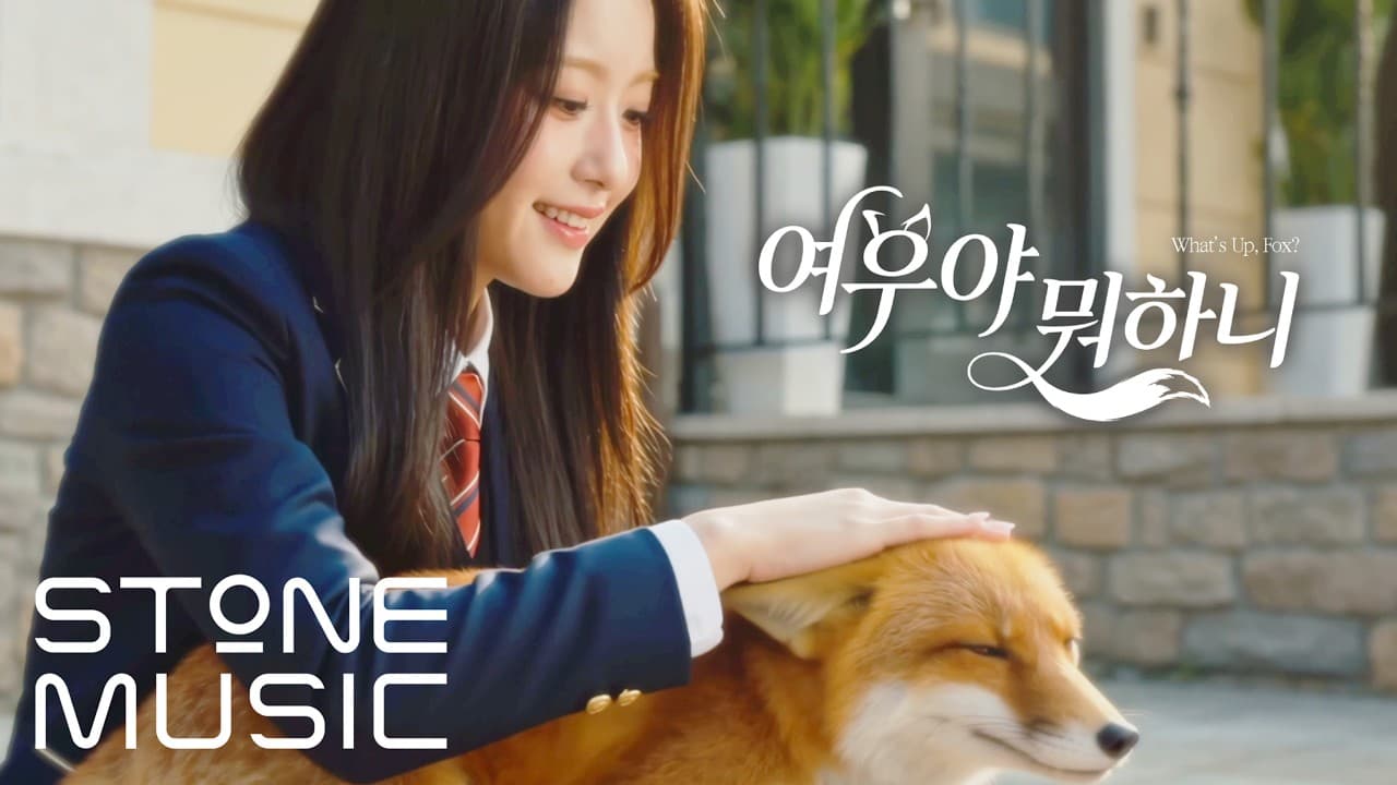 Trot Princess Oh Yoojin Goes K-Pop With 'What's Up, Fox?'
