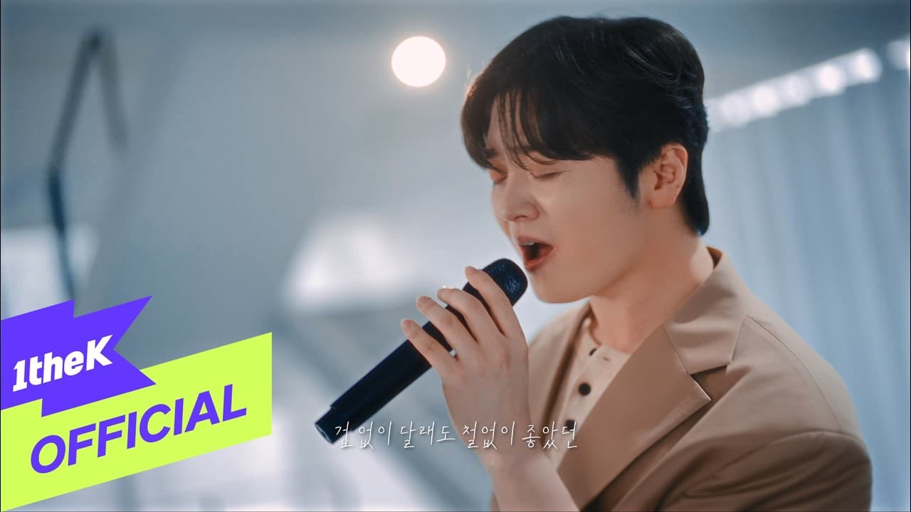 Hwang Karam Brings Friend To 1theK Live