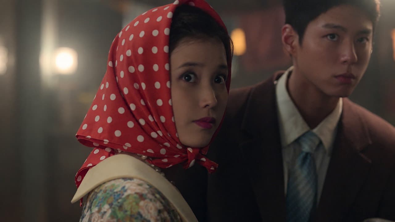 IU and Park Bo-gum's 'When Life Gives You Tangerines' Is the Most Emotionally Devastating K-Drama Netflix Has Ever Aired