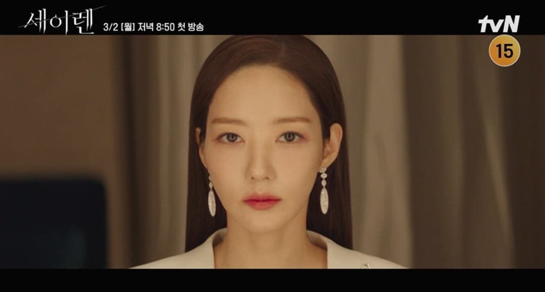 Park Min Young Transforms Into Elegant Auctioneer for Upcoming Romance Thriller 'Siren's Kiss'