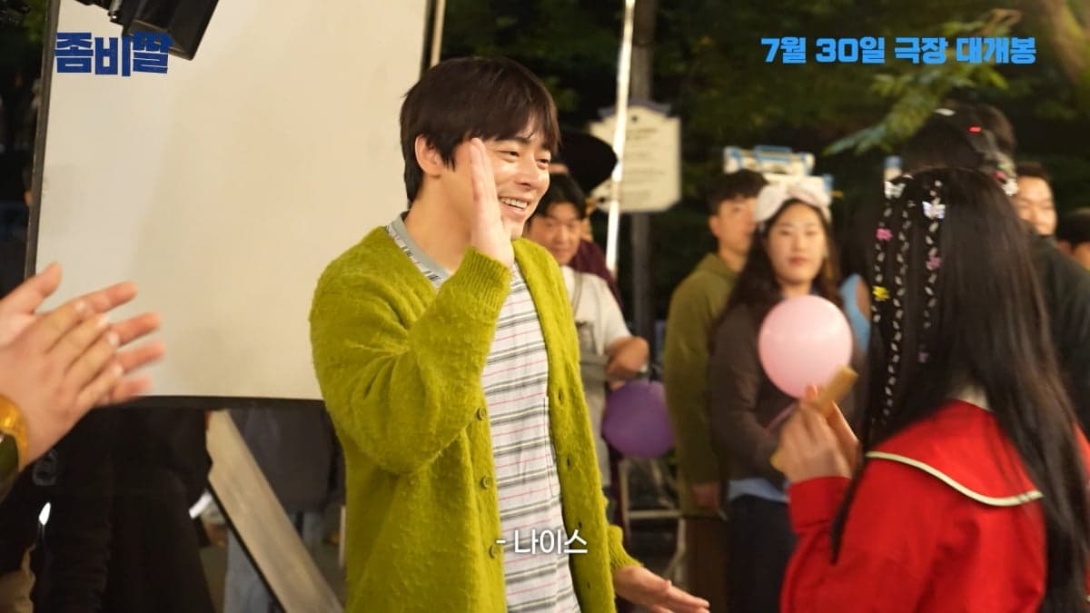 Cho Jung-seok Eyes Small Screen Return With Crime Drama Paperman After Brief Paternity Leave