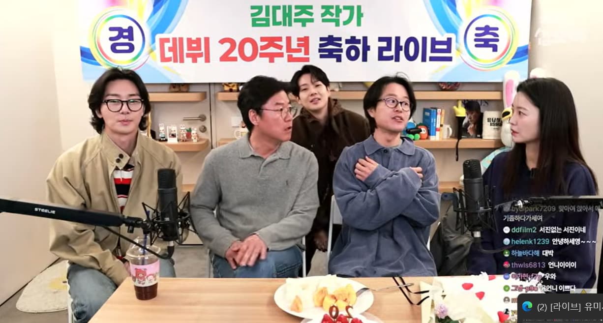 PD Na Young Suk Surprises Park Seo Joon, Jung Yu Mi, and Choi Woo Shik with 'Youth Over Flowers: Limited Edition'