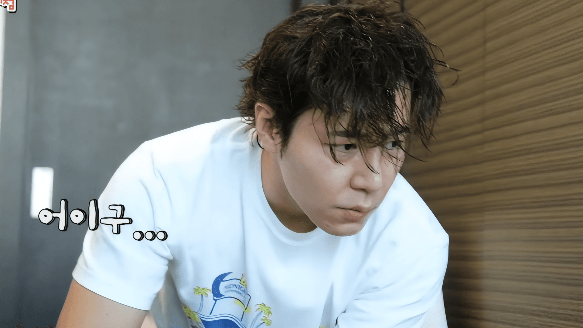 Actor Lee Kyu-hyung Reveals Celebrity Pho Noodle Club With Jo Seung-woo on Jeon Hyun-moo Plan 3