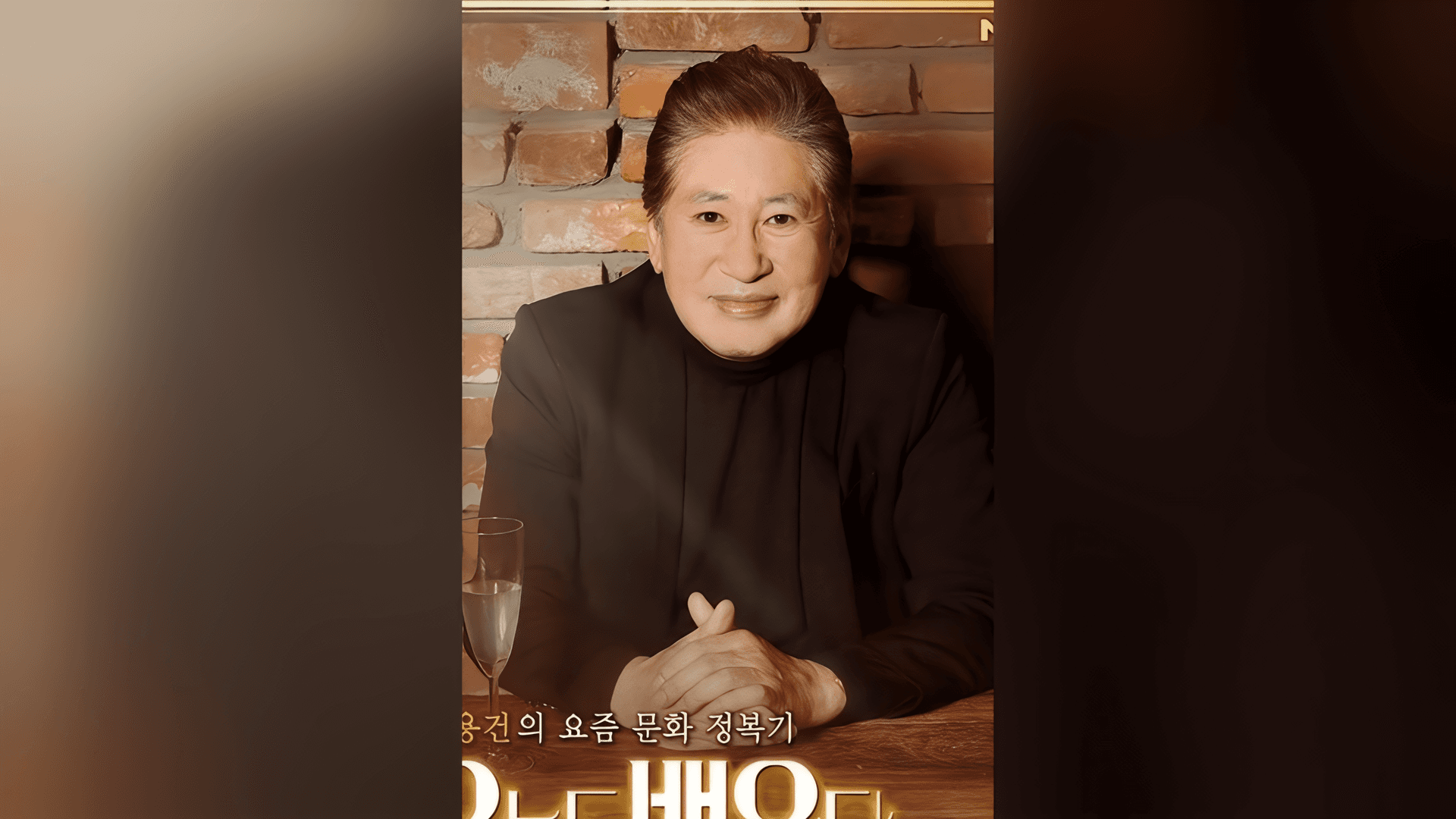 Actor Kim Yong Gun Melts Hearts as Devoted Grandfather on Lovers of Joseon