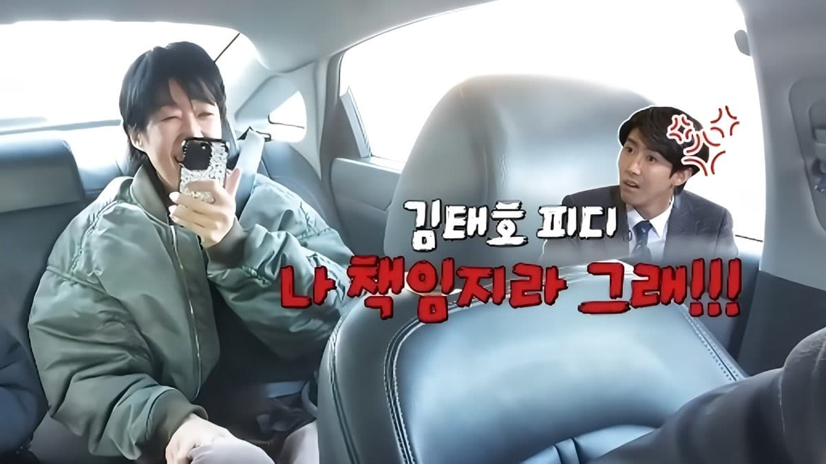 Hwang Kwanghee Proves He Never Lost His Chase Instincts