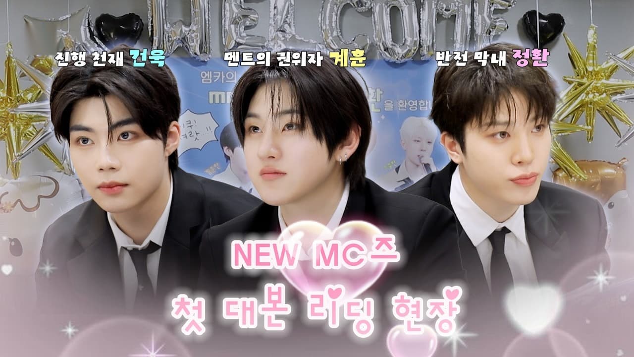 M Countdown's New MC Trio Stuns in First Behind-the-Scenes Script Reading