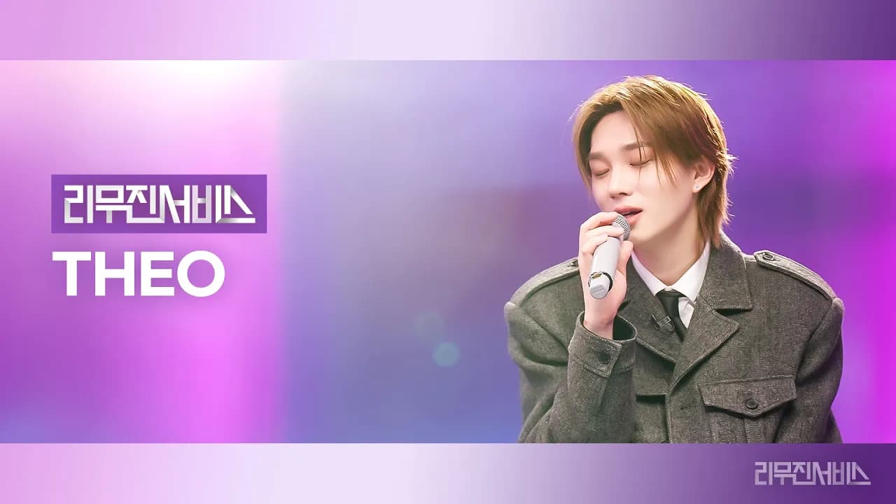P1Harmony's THEO Stuns on Leemujin Service With Covers That Reveal a Completely New Side