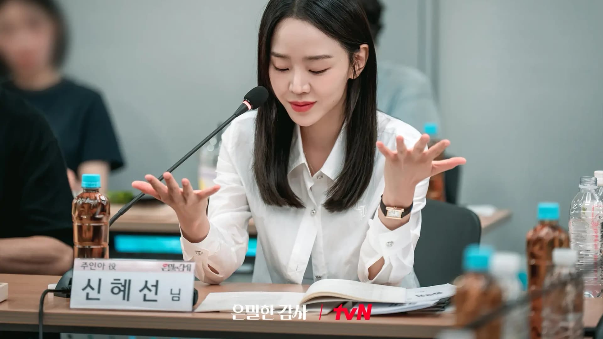 Why Everyone Is Already Talking About Shin Hae Sun's 'Filing for Love'