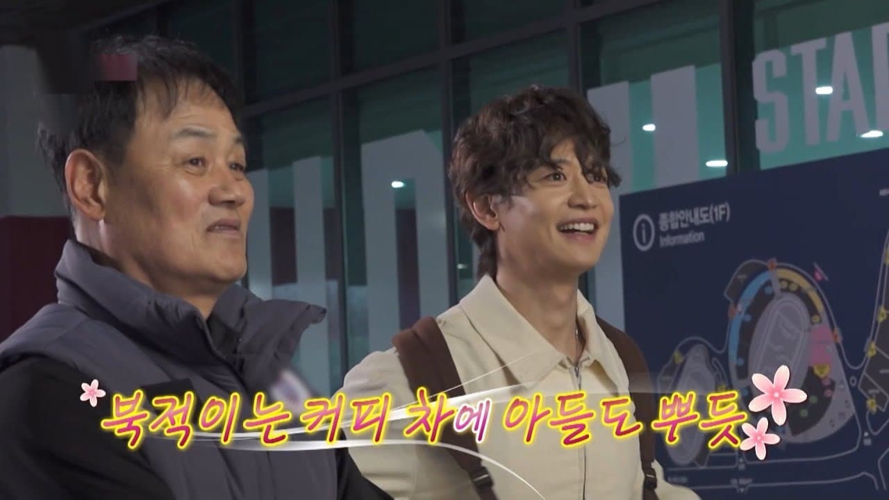 Minho's Football Dad Made One Rule That Led to SHINee