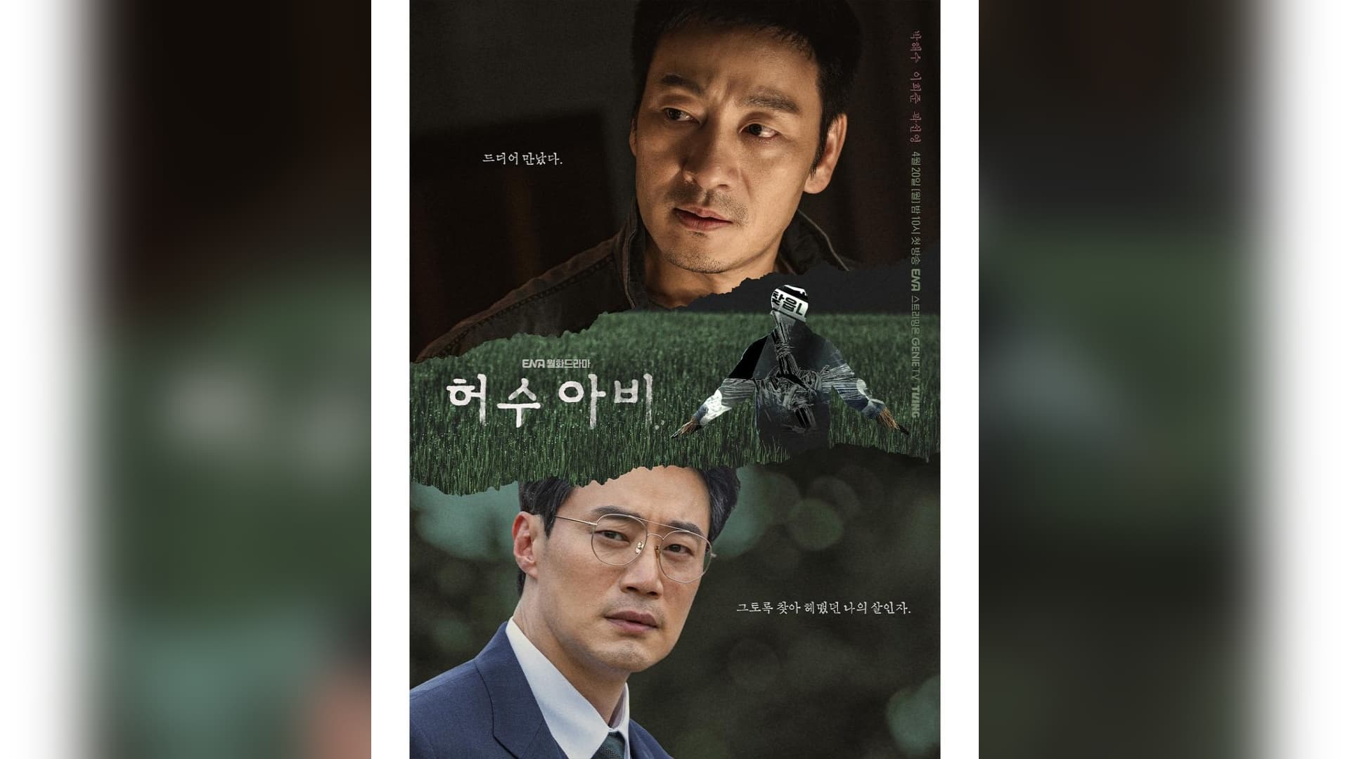 Park Hae-soo's Thriller Rises 41% in Just Two Episodes