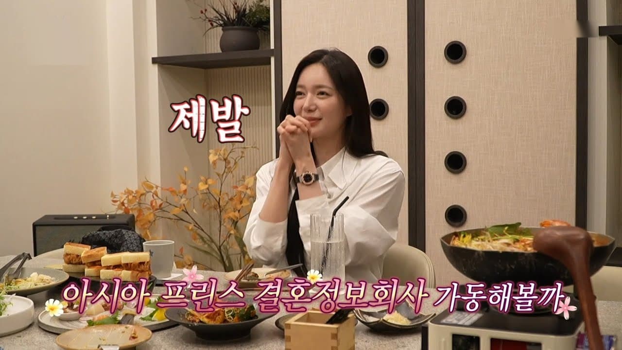 What Jang Geun-suk Said About Love That Left Lee El-liya Stunned