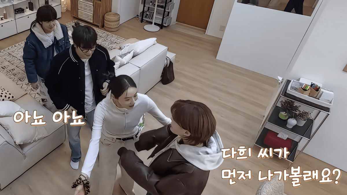 AI Ranked Choi Daniel Last in Popularity on Gugidong Friends — His Reaction Said Everything