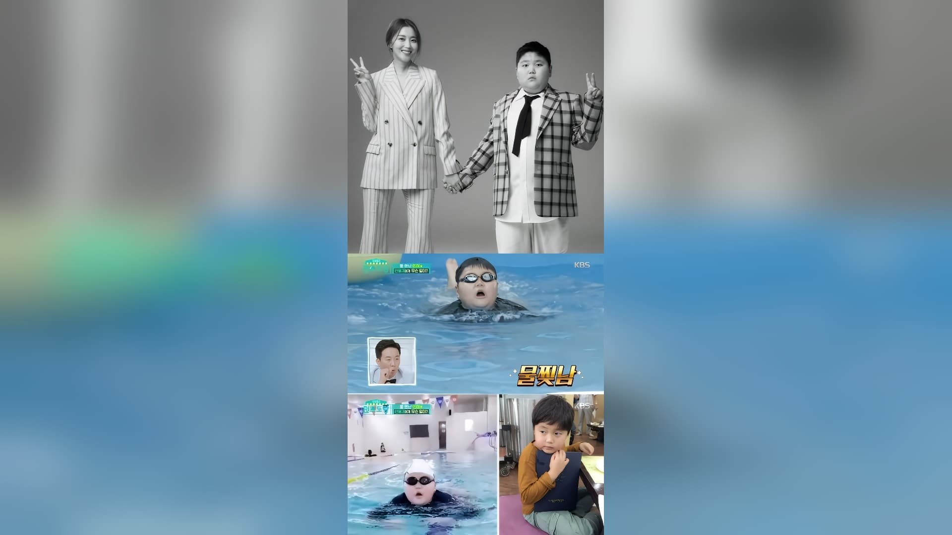 Oh Yoon-ah's Autistic Son Gets First Job as a Swimmer