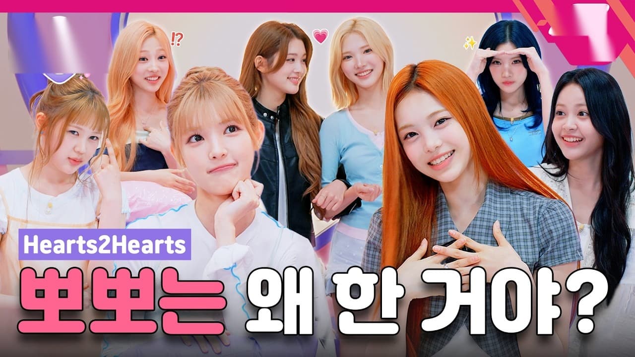 Hearts2Hearts Go All In On IDOL DKDK CLUB