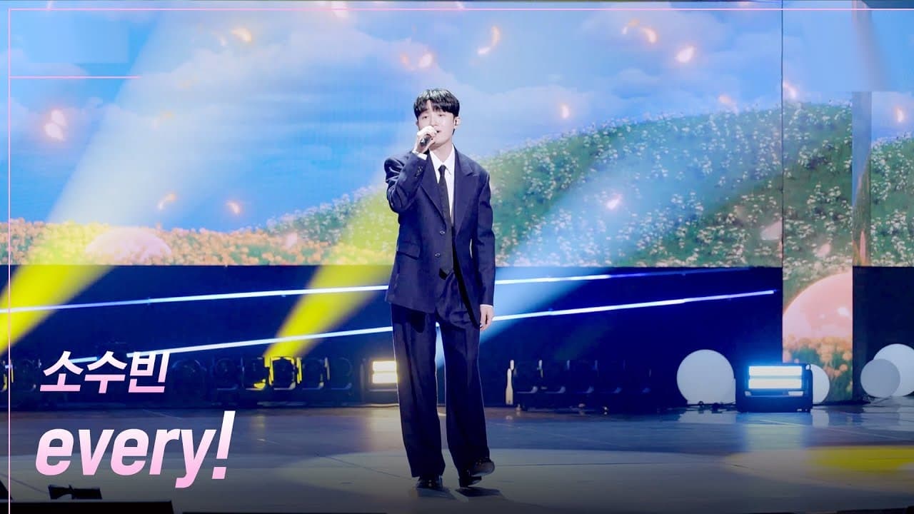 So Soo-bin Turns every! Into a KBS Moment