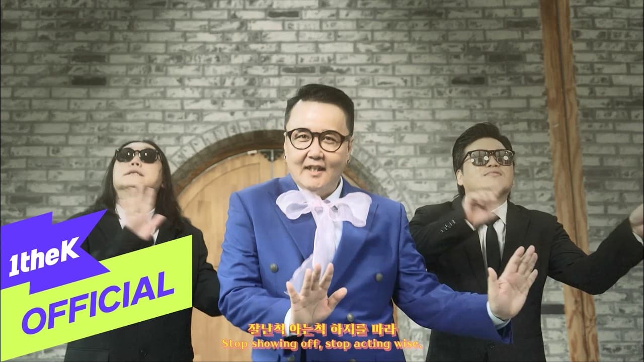 YUKGAKSU Returns With You Do You MV