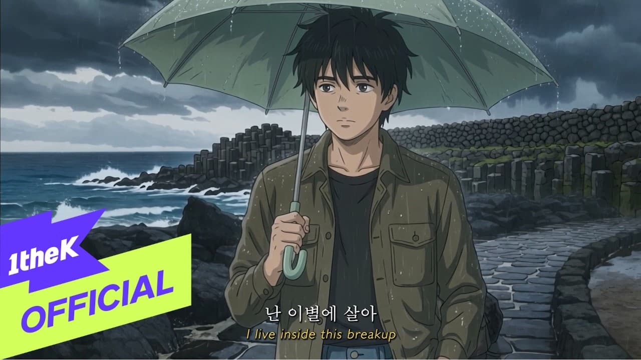 WAVE CALL Drops Rain Is Falling MV
