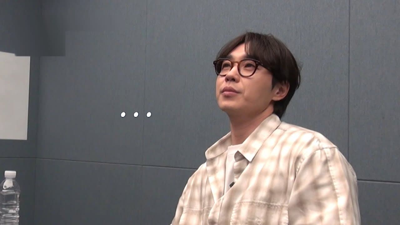 MBC Opens Playlist 109 With Lee Seok Hoon