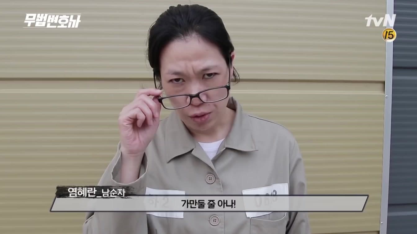 Yeom Hye-ran's Surprising Reason for Keeping Her Family Private