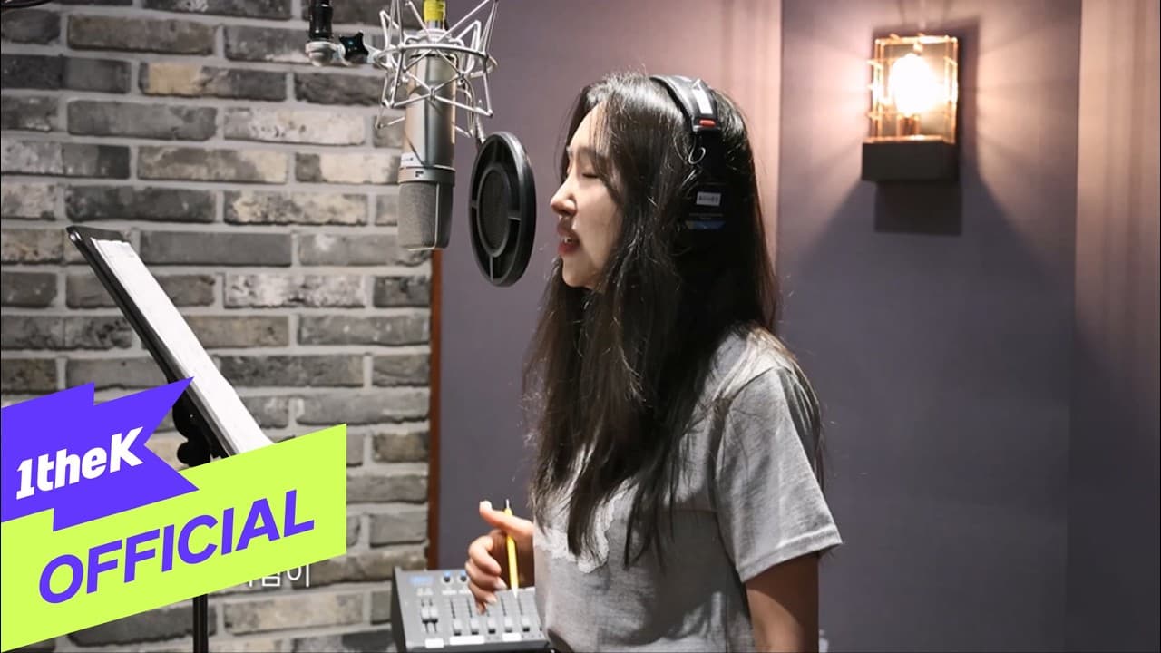 Chae Yoon Sets Date for New Love Song